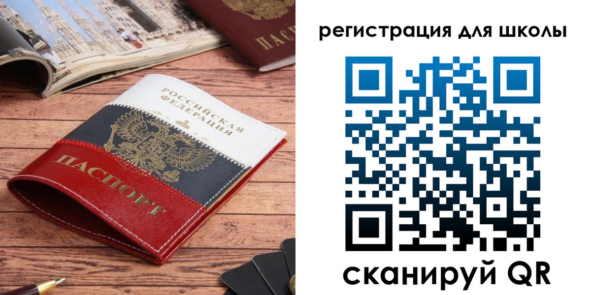 временная регистрация собственник в Щёлково